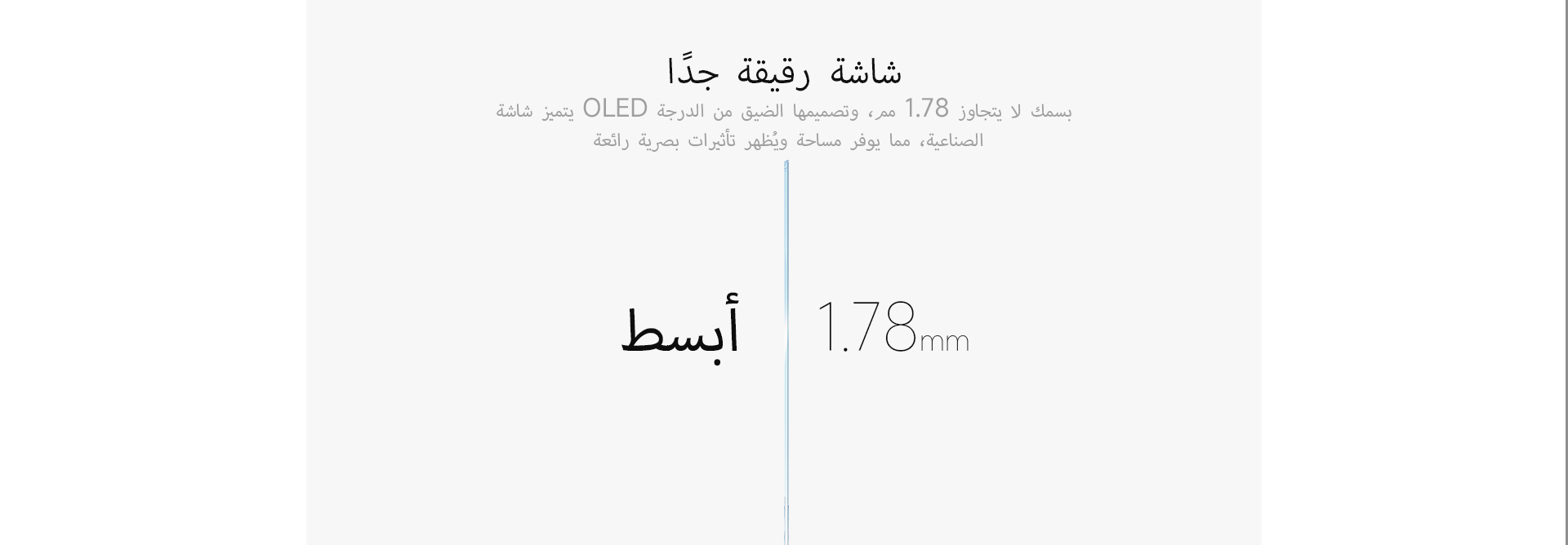 OLED (7).jpg