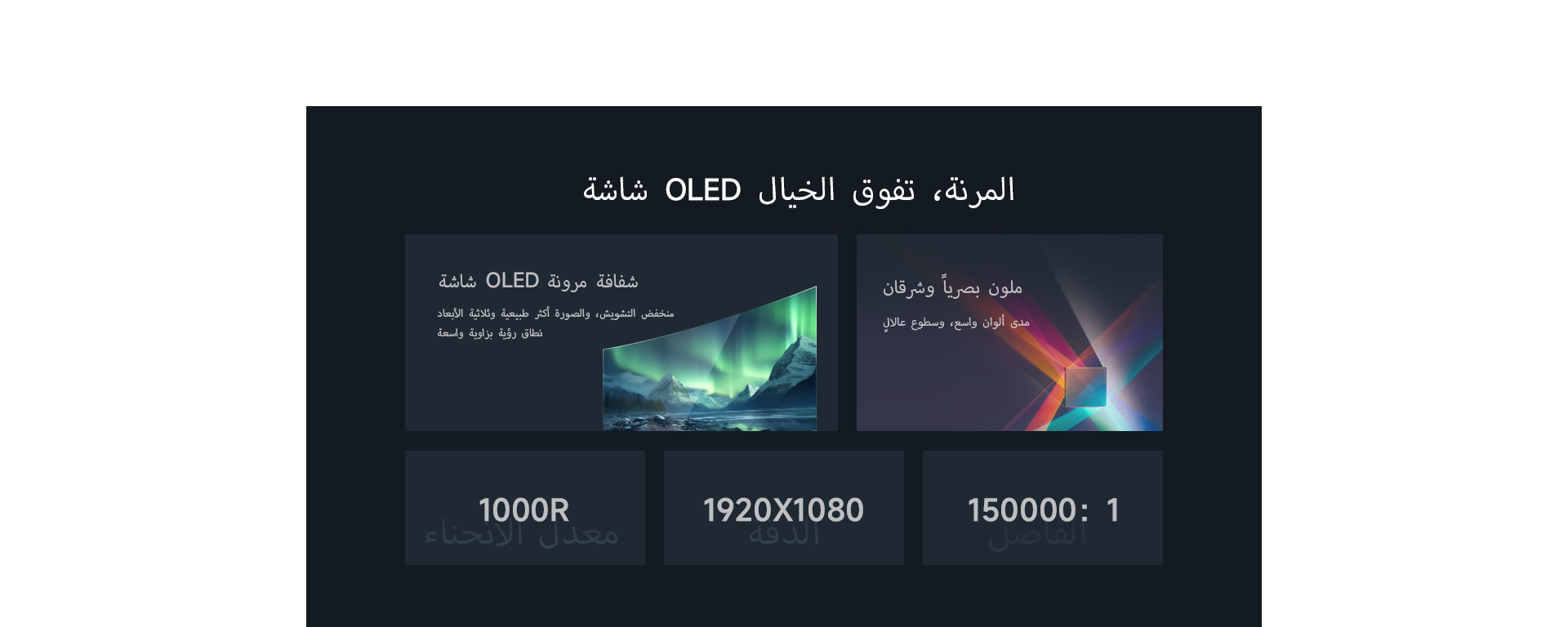 Flexible OLED (2).jpg