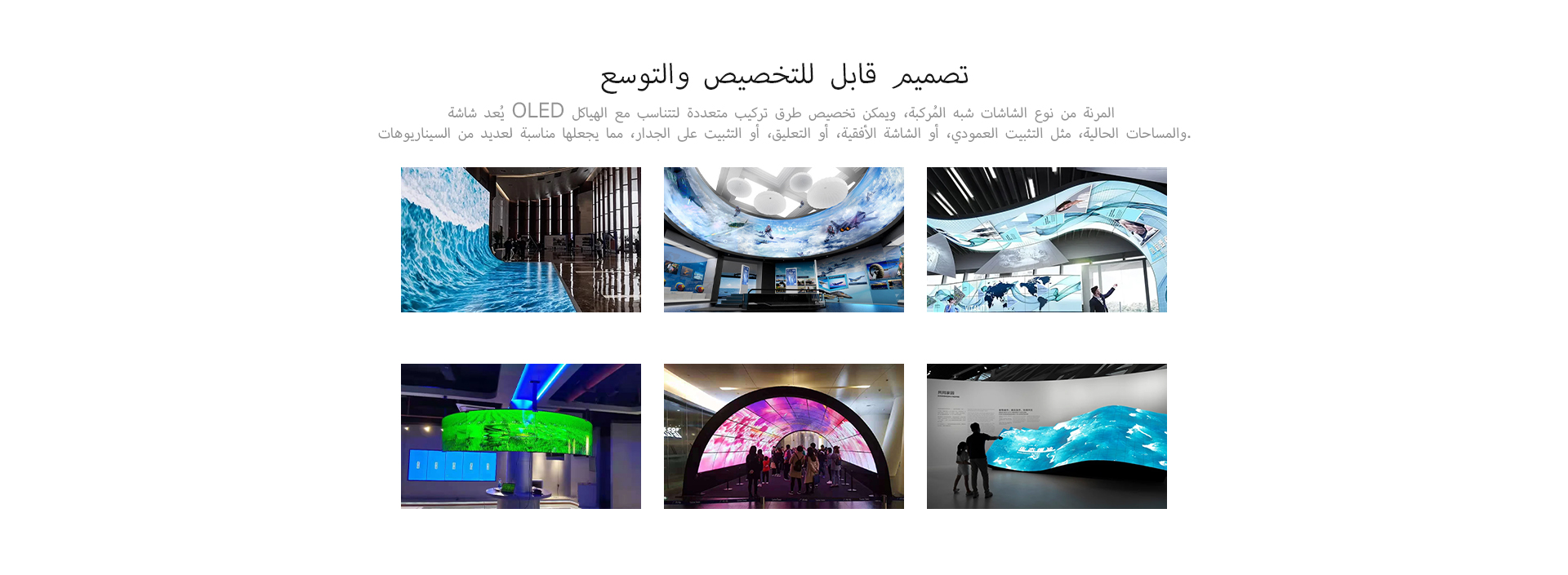 Flexible OLED (11).jpg